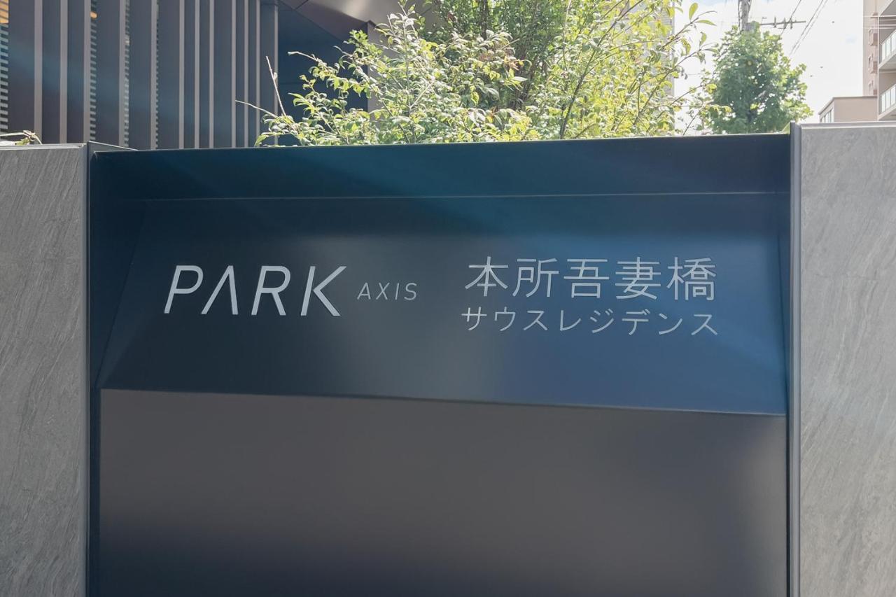 Park Axis Azumabashi Apartment Tokyo Bagian luar foto