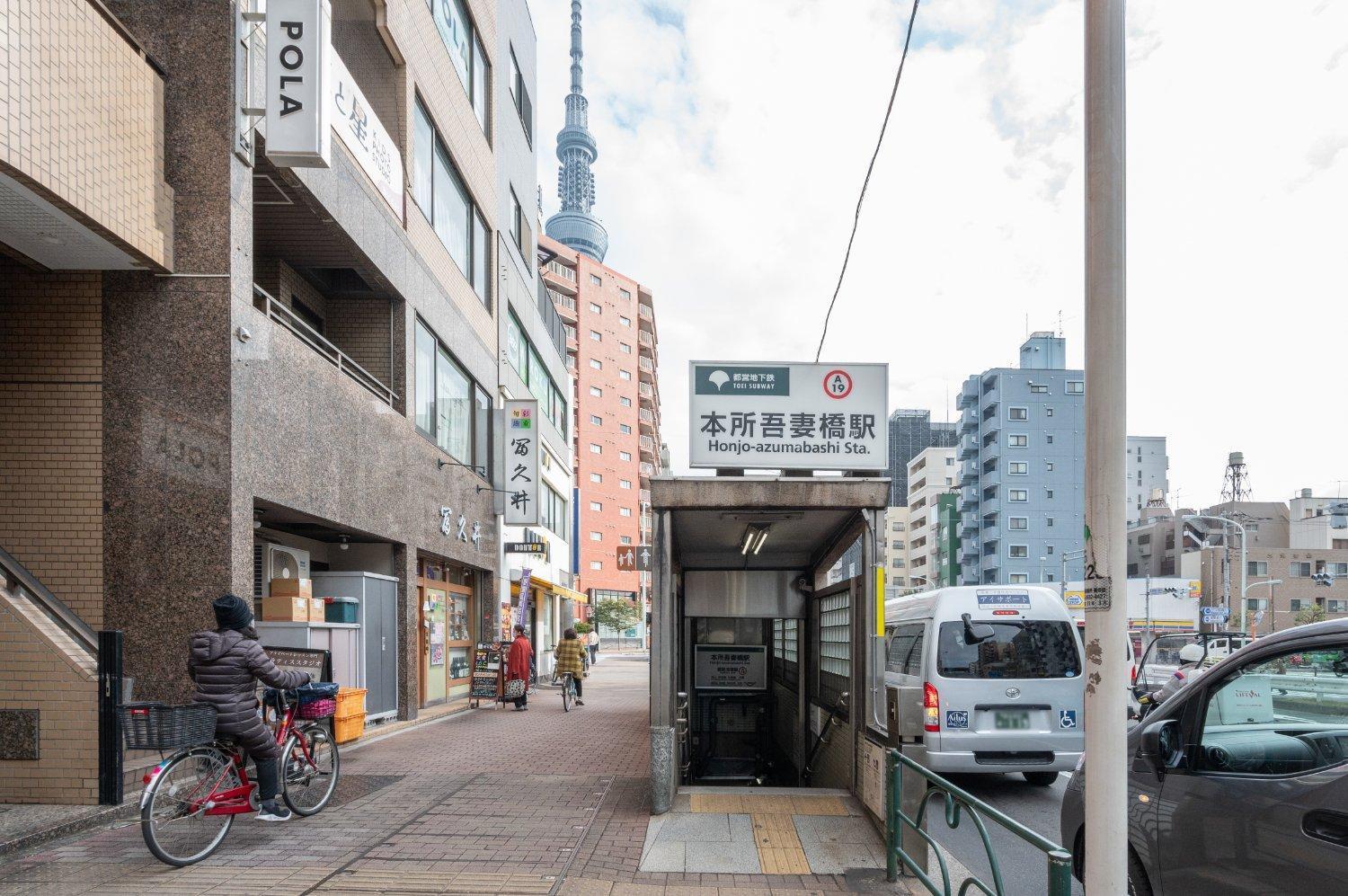 Park Axis Azumabashi Apartment Tokyo Bagian luar foto