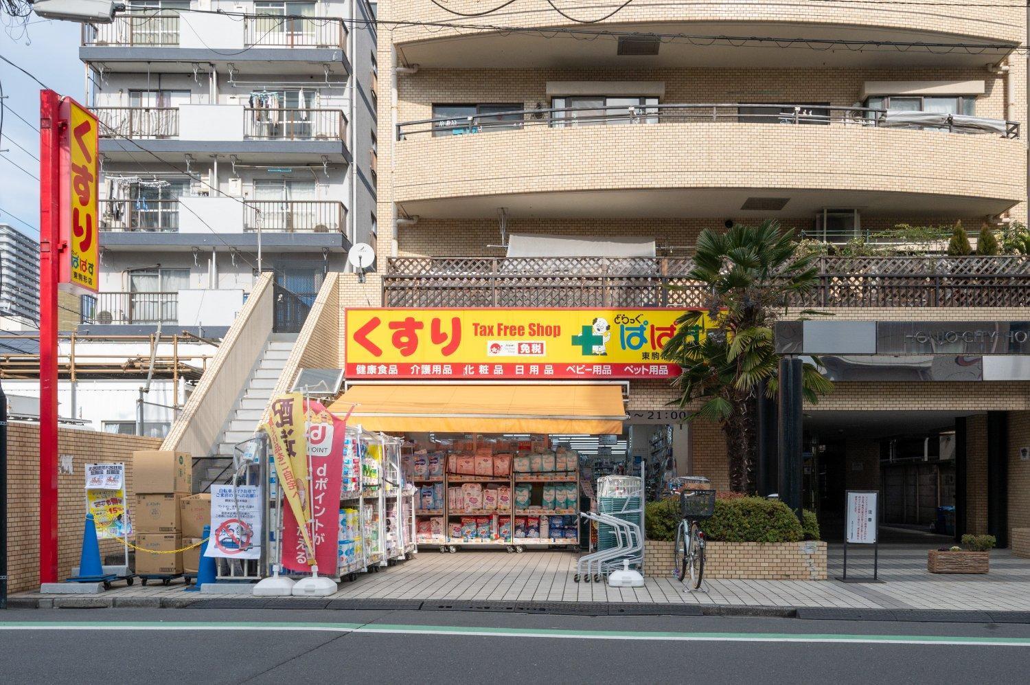 Park Axis Azumabashi Apartment Tokyo Bagian luar foto